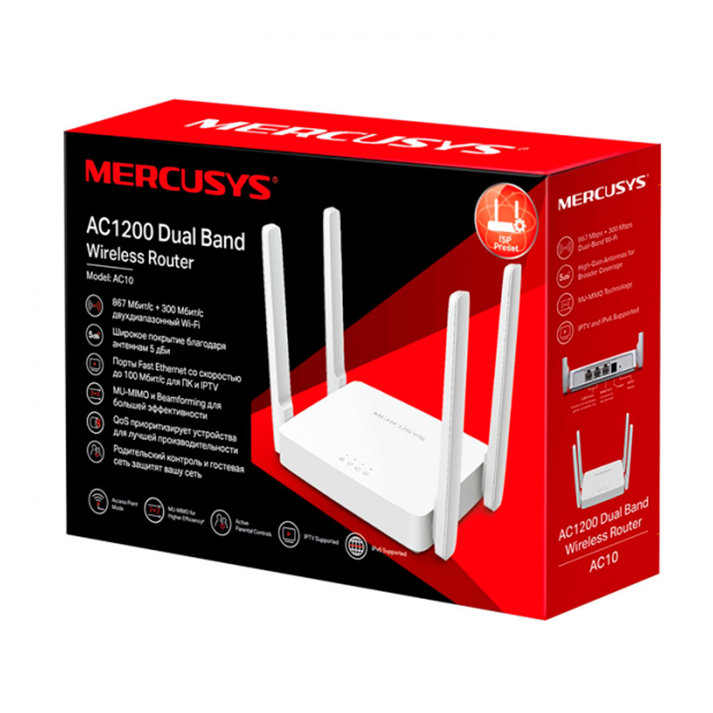 ROUTER MERCUSYS MW302R 300MBPS 2 ANTENAS